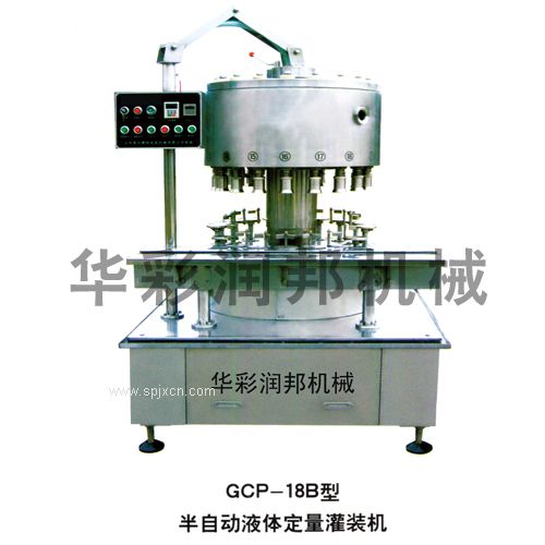 高精度灌裝機(jī)報(bào)價(jià)，高精度灌裝機(jī)