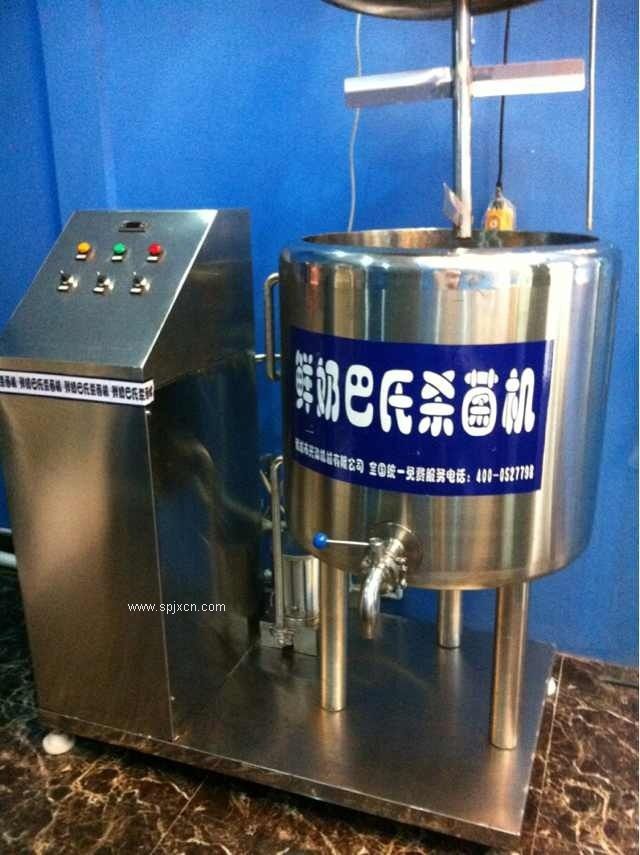 鮮奶巴氏滅菌機(jī)